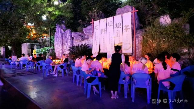 越夜越精彩，贵州多地以多元场景焕新消费活力