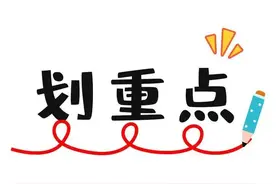 注意！这些国家标准今起实施图片