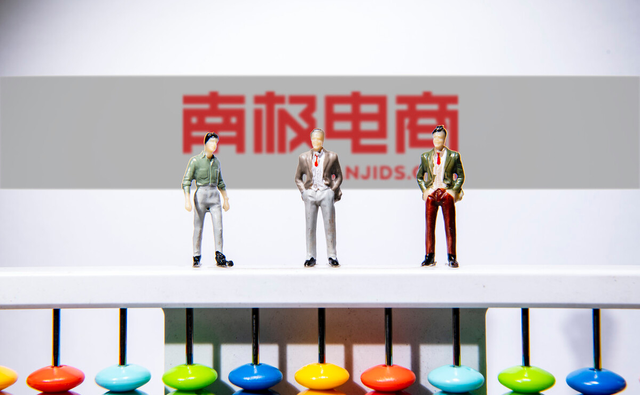 亏超2.8亿、市值蒸发500亿！南极电商转型为何越转越亏？
