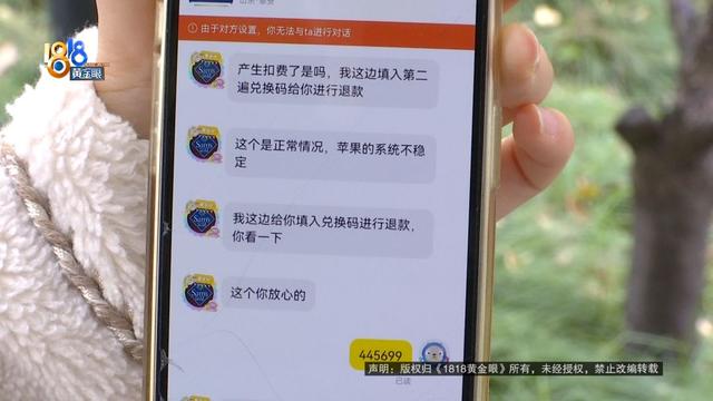 他想逛一天“山姆”，被骗了一千多……