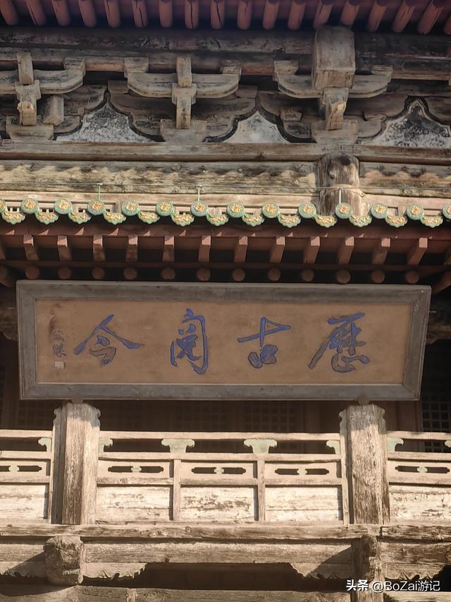 长城脚下的蔚县， 燕云十六州千年古城，红灯笼点亮烟火气