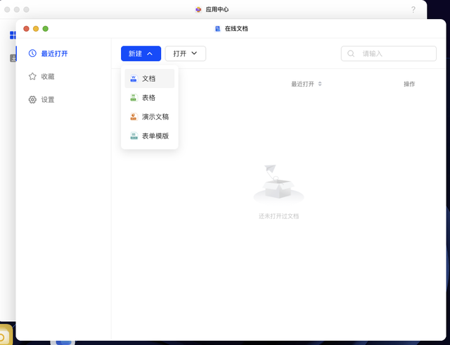 苹果党看呆！Mac mini五大真香必备配件实测！第3款专治加班焦虑