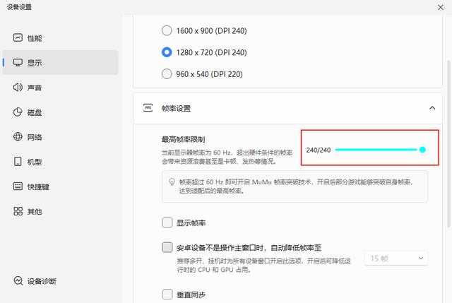问鼎三国电脑版怎么玩 问鼎三国PC游玩教程