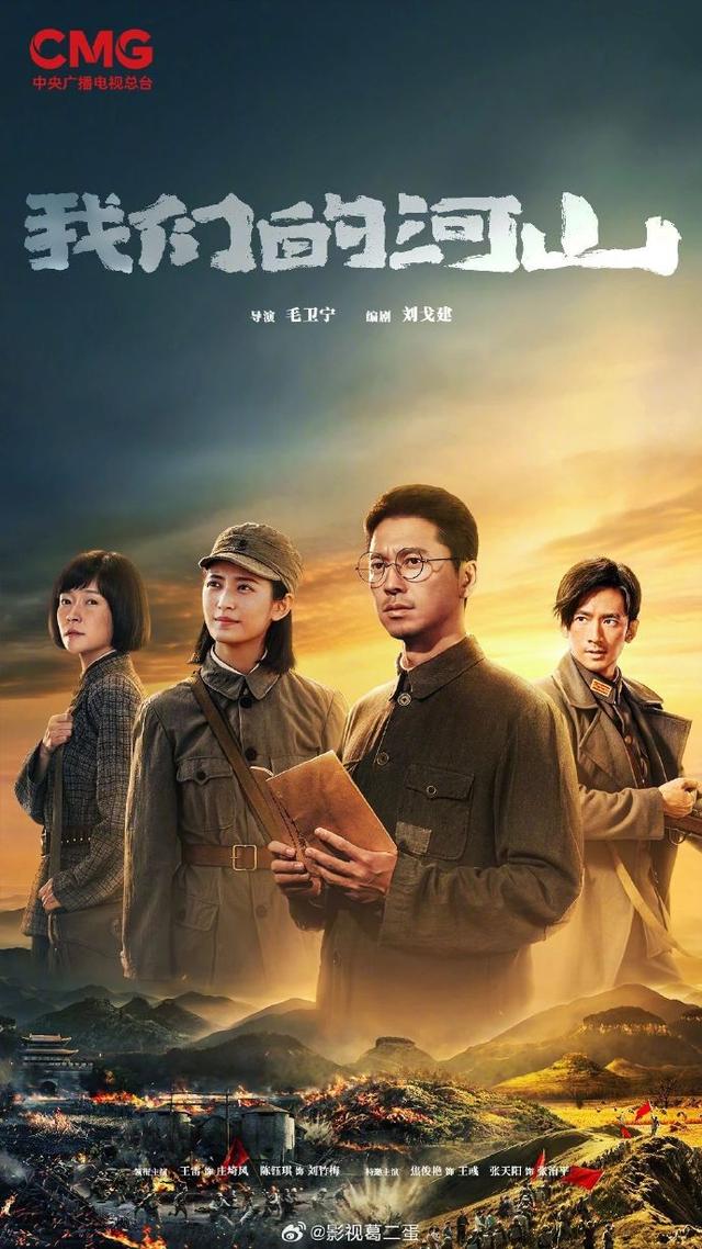 定档将播！总台央一、央八黄金档将播3部大剧，你们追哪部？