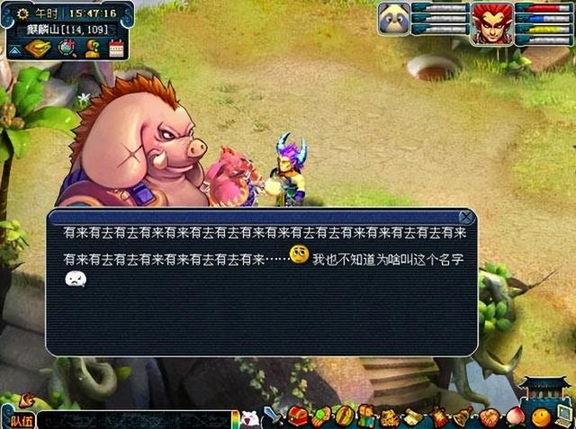 《梦幻西游》“问药朱紫国” 剧情全攻略：流程、阵容与奖励解析
