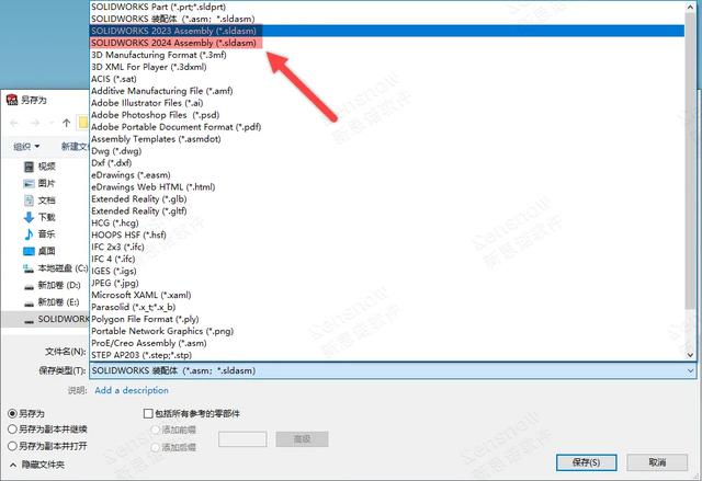 SOLIDWORKS低版本如何打开高版本图档？