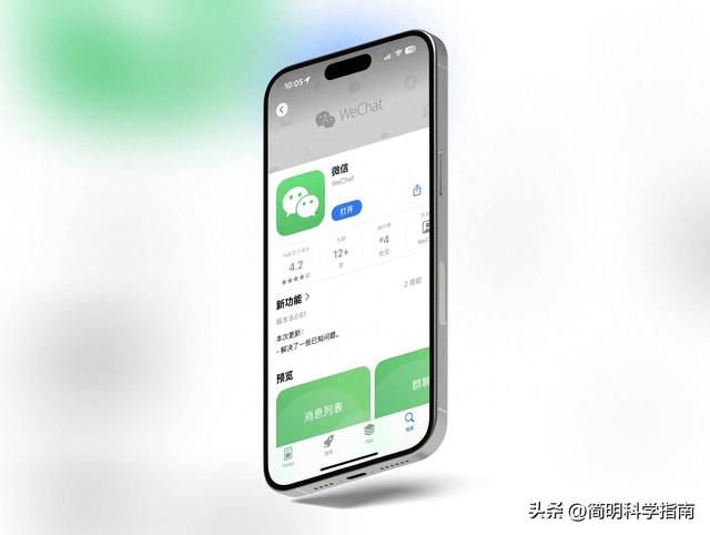 长时间不删手机微信聊天记录，是否会降低智能手机的速度？