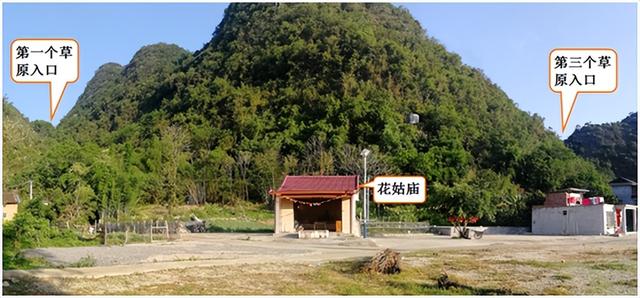 柳州市郊外几个小众景点（几个小草原，重点：拉建草原徒步环线）