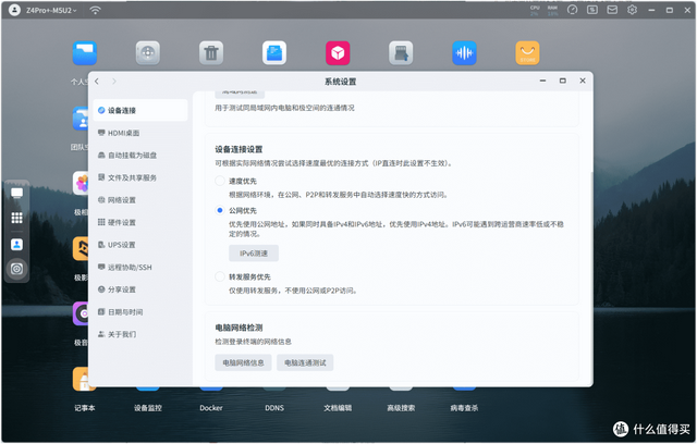 NAS深度思考清单：神仙打架，才要清醒丨极、绿、群、威，怎么买