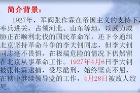 《十六年前的回忆》教学反思│善于反思的人才会更快地成长图片