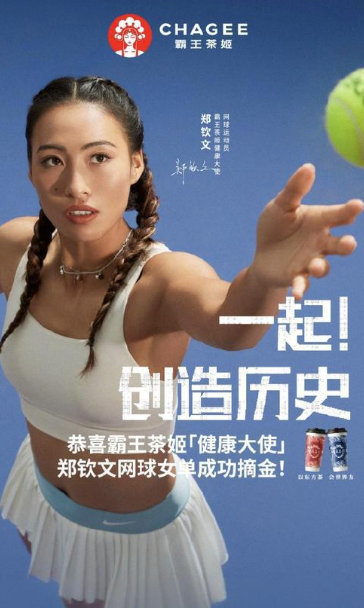 郑钦文入院手术后近照曝光，释放三个信号，李娜说的没错
