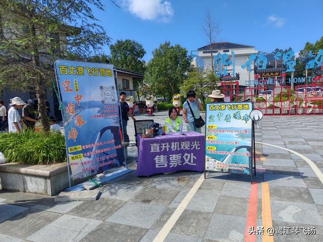 2025国庆第二天游：温州百丈漈