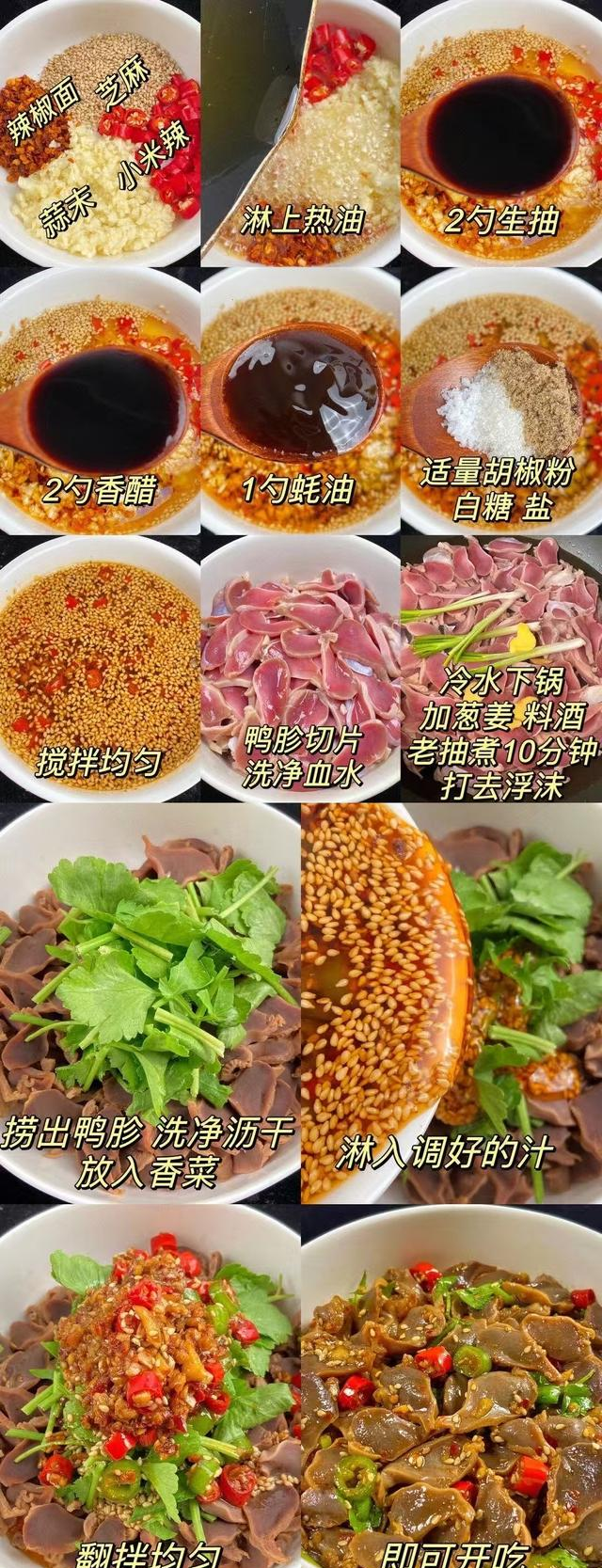 6道家常菜，一周不重样，承包你的三餐美味