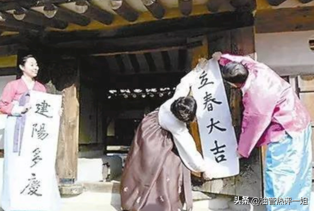 为什么韩国宪法是用中文写的？韩国网友：那不是中文，那是韩语