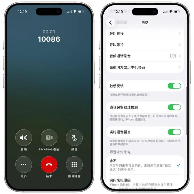 国行苹果 AI 真的要来了！iOS 26 新系统已经开放