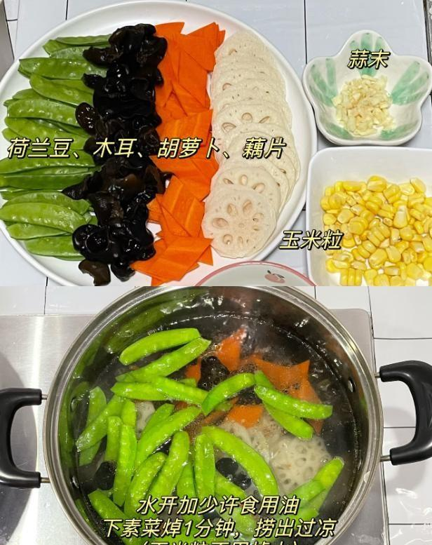 天冷进补腻了，在家准备了5道家常菜，儿子说吃了舒服，解腻