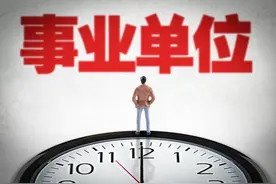 2024天津事业单位联考笔试成绩查询入口已开通！图片