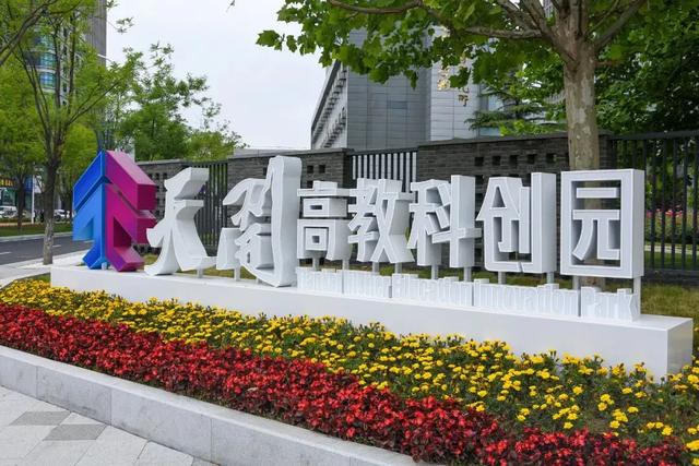 这里，“津津有味”！