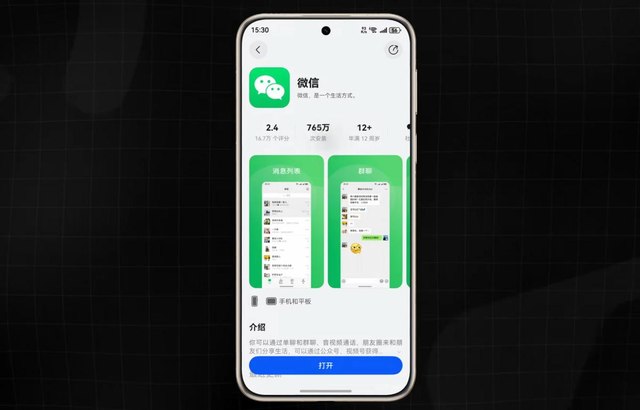 别再质疑鸿蒙5.1生态！真实反馈告诉你华为Pura 80系列到底多好用