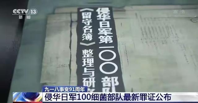 人证物证俱在！全世界都怒了，中国握紧拳头，国人蓄势待发