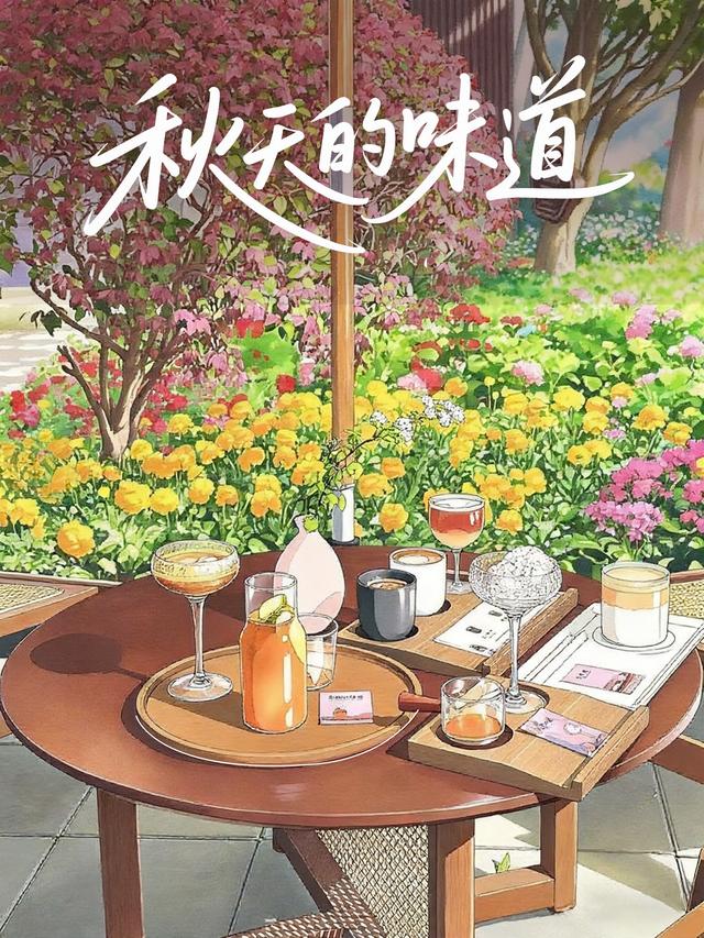 秋分逛穿串场河！4 件浪漫小事把秋天过成诗~