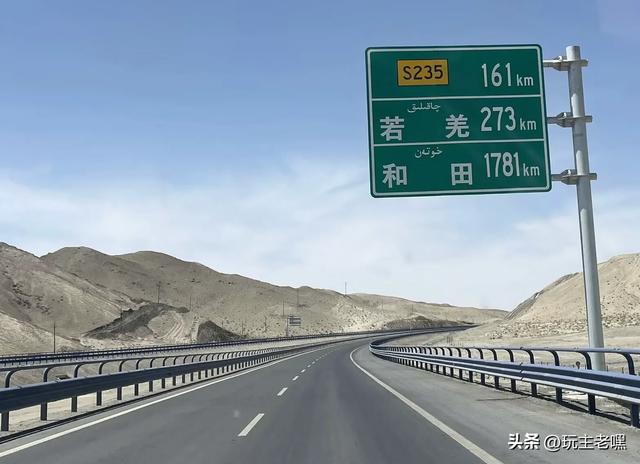 疆藏行15,茫崖