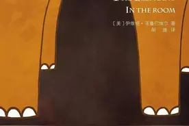 《房间里的大象》读后感图片