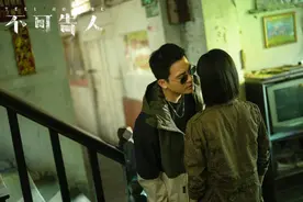 《不可告人》到大结局，才明白陈雪迎疯掉的真相图片