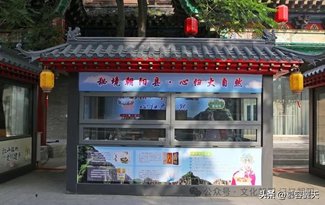 辽宁省高品质文体旅融合发展大会