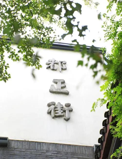 避开人从众！长沙7条神级小巷漫游指南，本地人私藏的市井与文艺