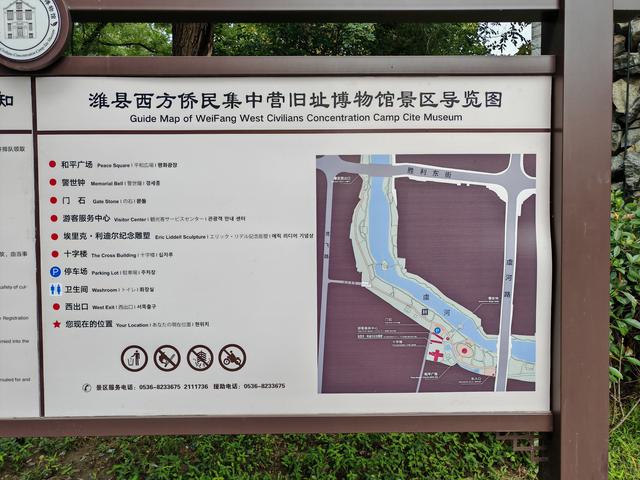 潍坊人知道这里吗？青草流水没人介绍
