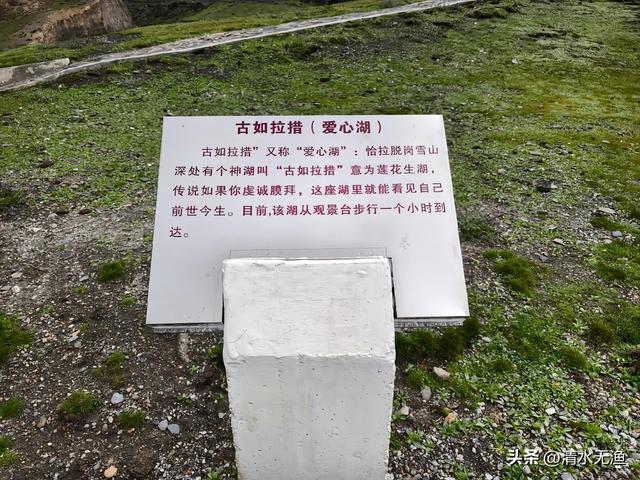 西藏又一个不知名的湖火了，见过的人赞不绝口，趁现在人少早点去