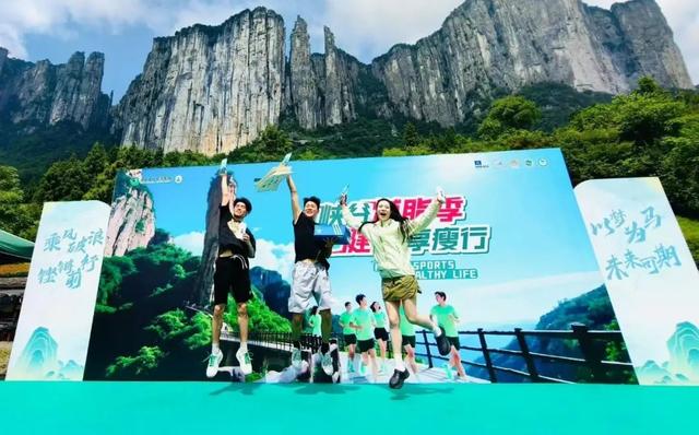峡谷燃脂季·健康享瘦行｜恩施大峡谷暑期燃脂挑战活动燃情启幕！