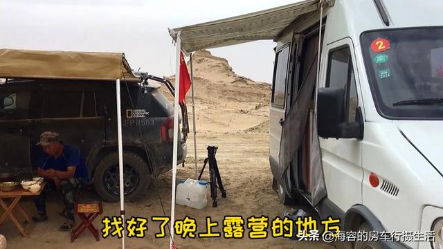 三车勇闯火星一号公路：在地球秘境，赴一场"火星之约"