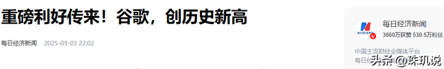 一夜暴涨8120亿，美国再度突破芯片世界难题，中国还能追赶上吗？