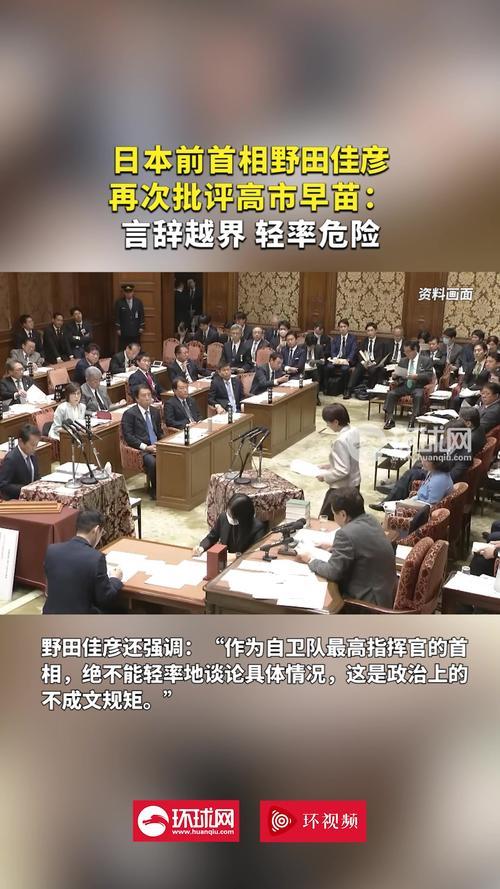 日媒通告全球：如果中日开战，中国人会抢着当先锋，引发高度关注
