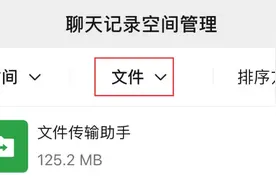 微信回应了！3小时内可撤回！图片