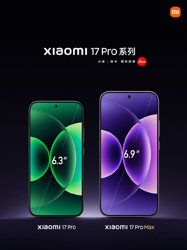 小米17系列手机正式发布，4499元起，最贵6999元；雷军回应“网友建议叫小米18”：我们还是悠着点好