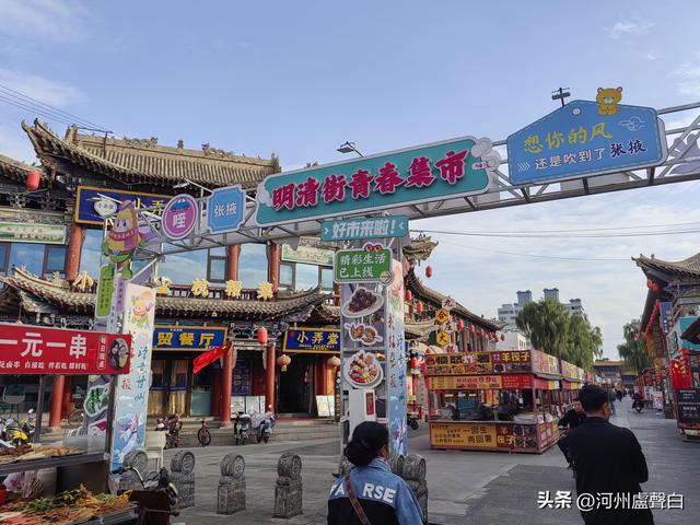 张掖*甘泉公园