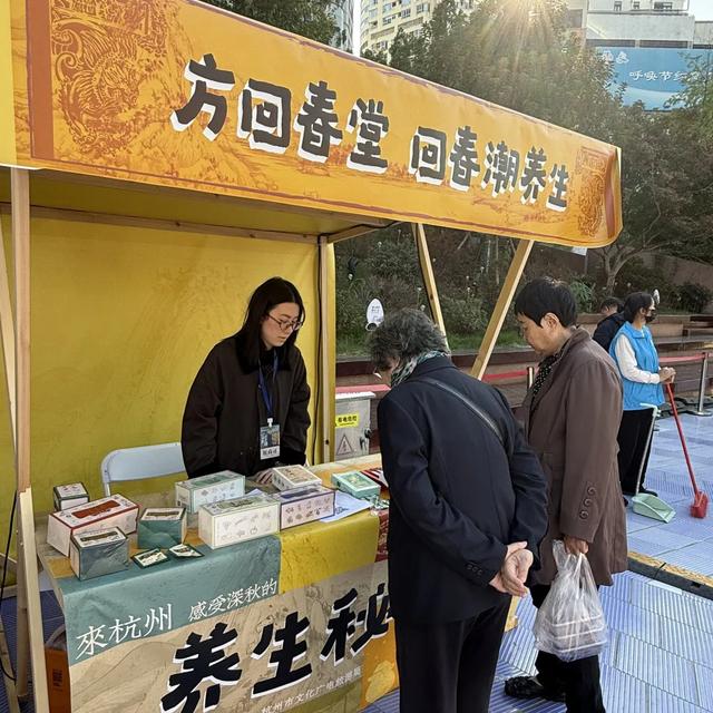 沿山品茶、皋城寻桃!上城两个宝藏村在“魔都”圈粉无数