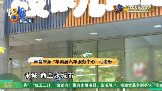 “李鬼”怎么这么多？ 除了它还有它……记者亲测商家入驻流程
