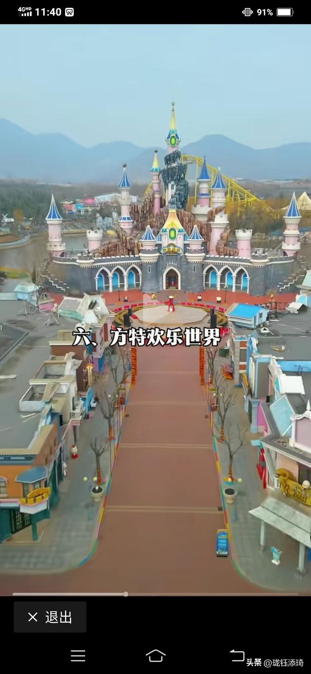 泰安18大旅游景区你去过几个？