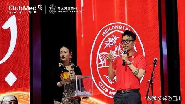 Club Med地中海邻境·黑龙滩度假村R1CH · 乐享壹周年