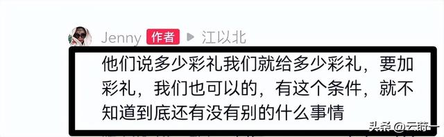 情侣先后跳楼最新！4秒通话成谜	，堂姐曝内幕，女方父亲不简单