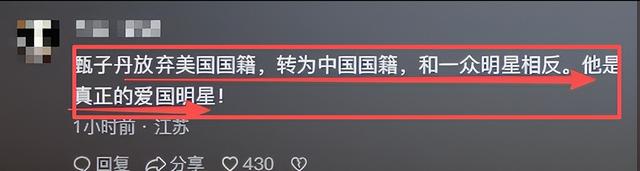 受邀观礼9.3阅兵的4位明星，个个口碑好，这才是我们该追的明星！