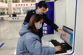 税务一点通｜事关养老“钱袋子”！这项个税扣除一年多抵12000元图片
