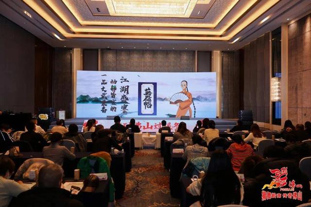 2025佛山文化旅游推介会走进济南