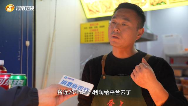 饿了么强制补贴活动惹不满 河南郑州商户陷两难困境
