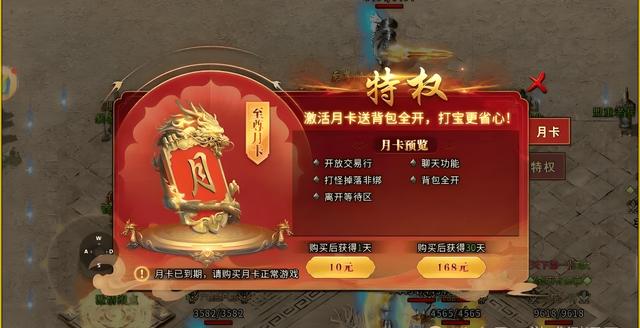 冰雪传奇官网下载链接：三职业设定，三端互通，自带提现系统！