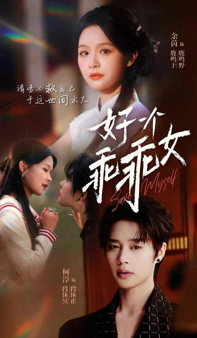强推TOP10部超好看的短剧，修仙、甜虐、爽剧～你都看过吗？